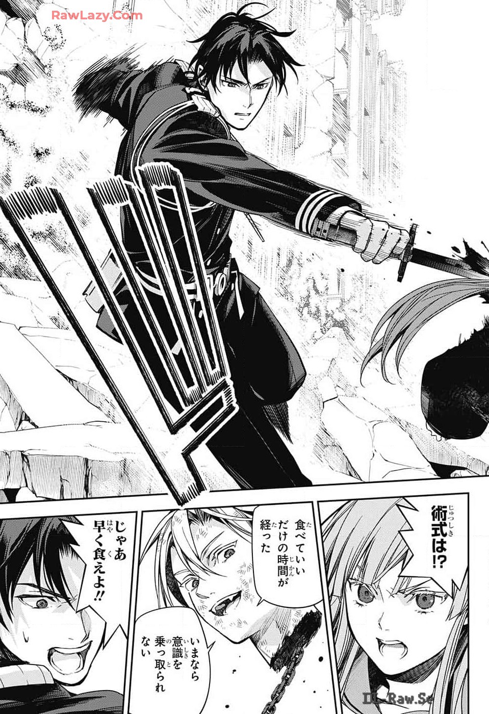 Owari no Seraph Chapter 137 13ページ
