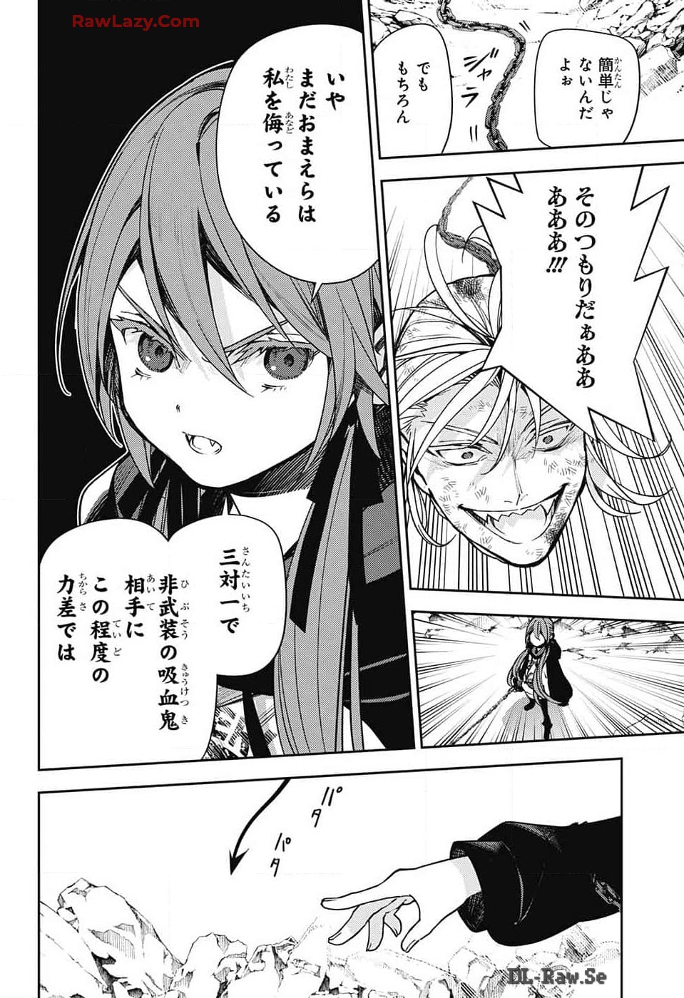 Owari no Seraph Chapter 137 14ページ