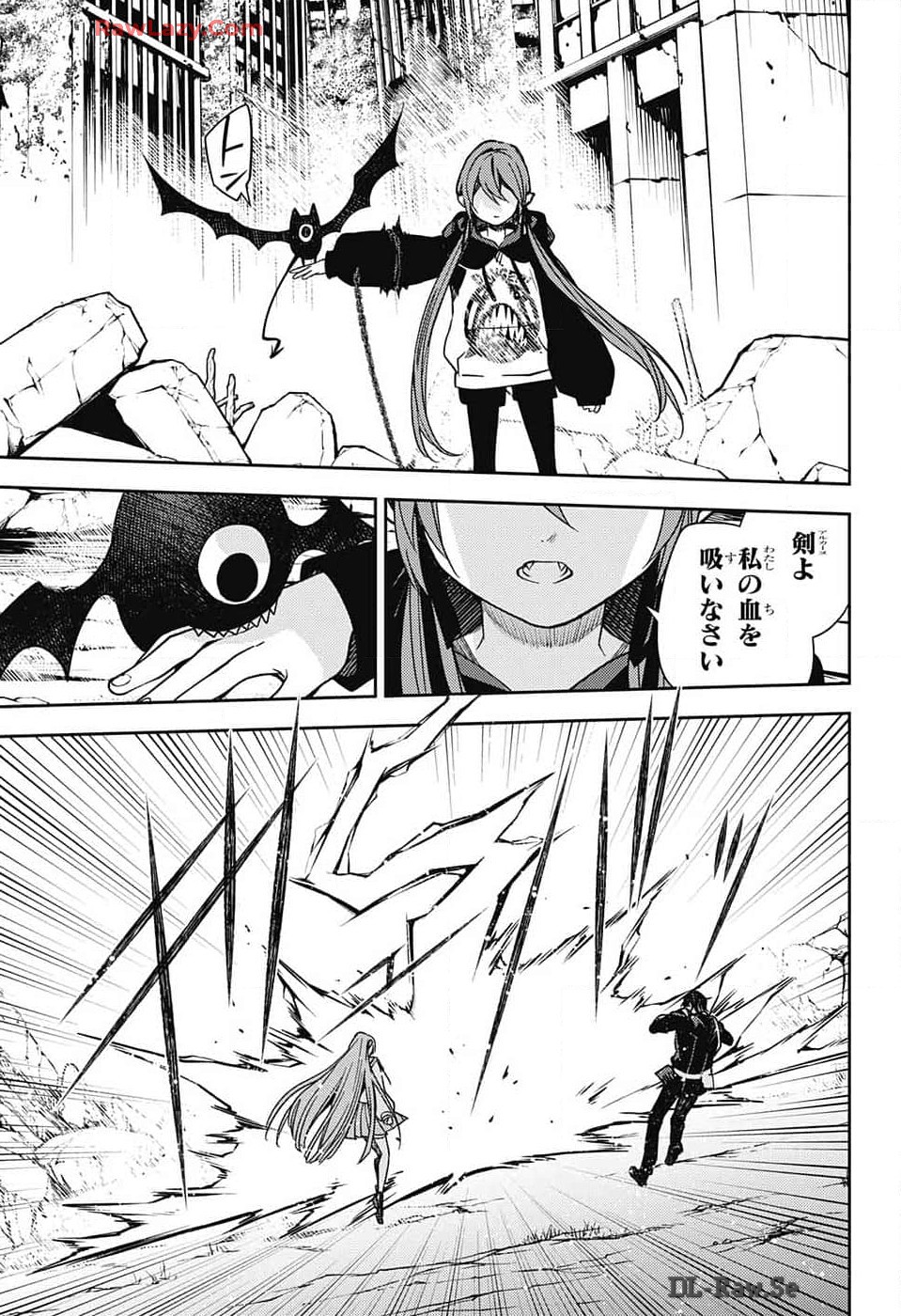 Owari no Seraph Chapter 137 15ページ