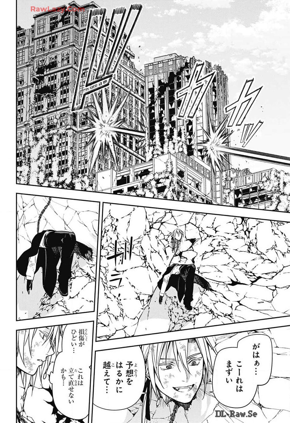 Owari no Seraph Chapter 137 18ページ