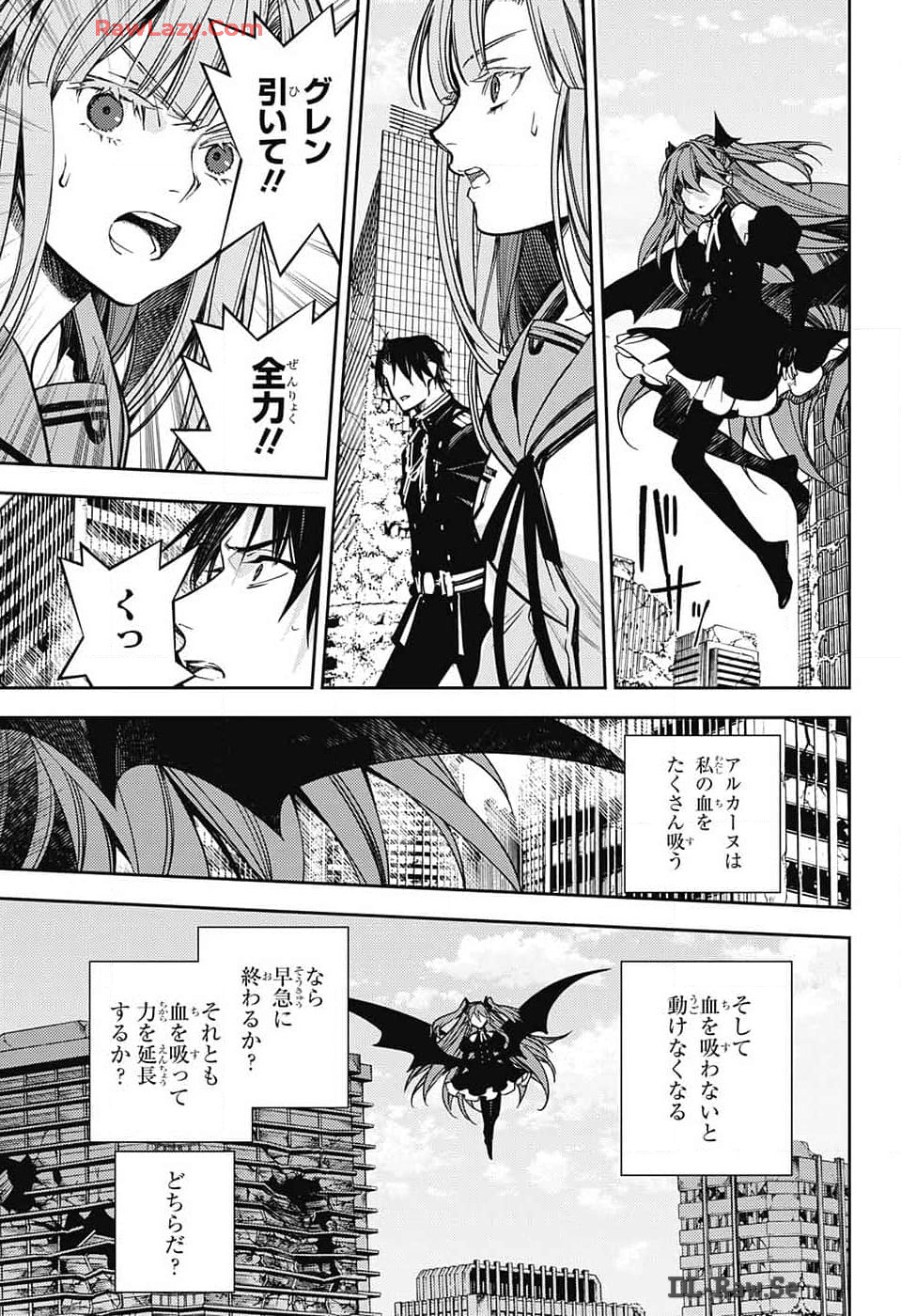 Owari no Seraph Chapter 137 19ページ