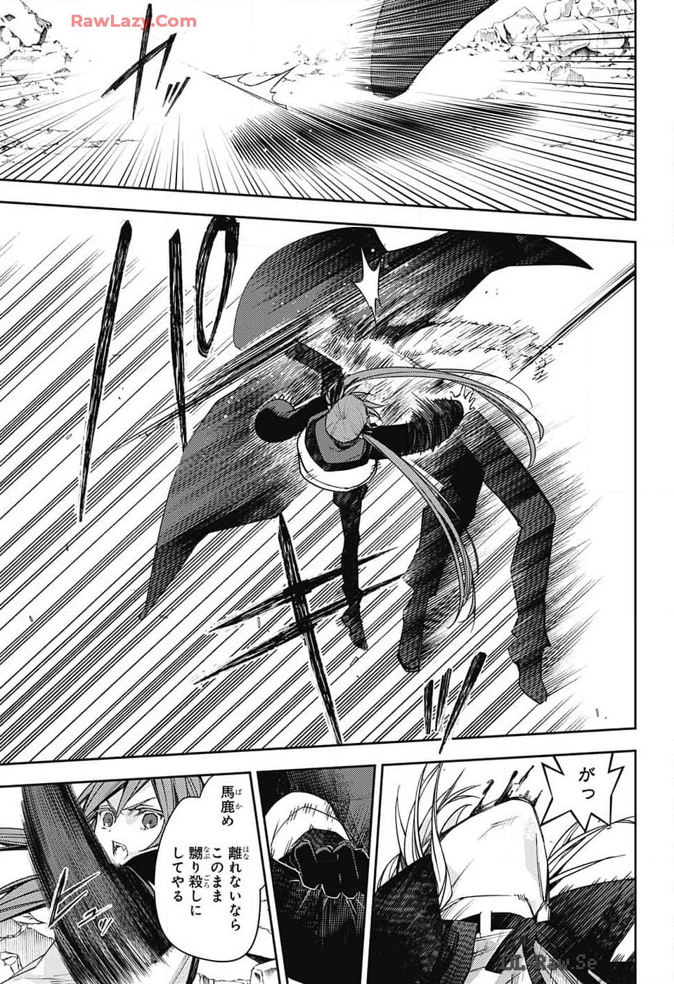 Owari no Seraph Chapter 137 3ページ