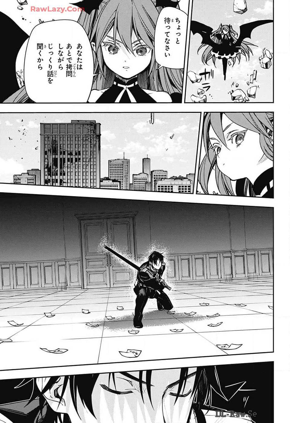 Owari no Seraph Chapter 137 21ページ