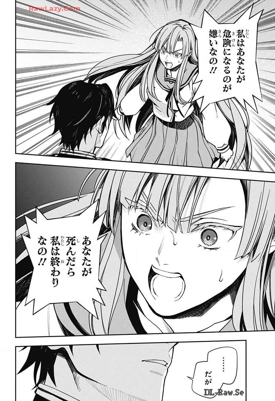 Owari no Seraph Chapter 137 24ページ
