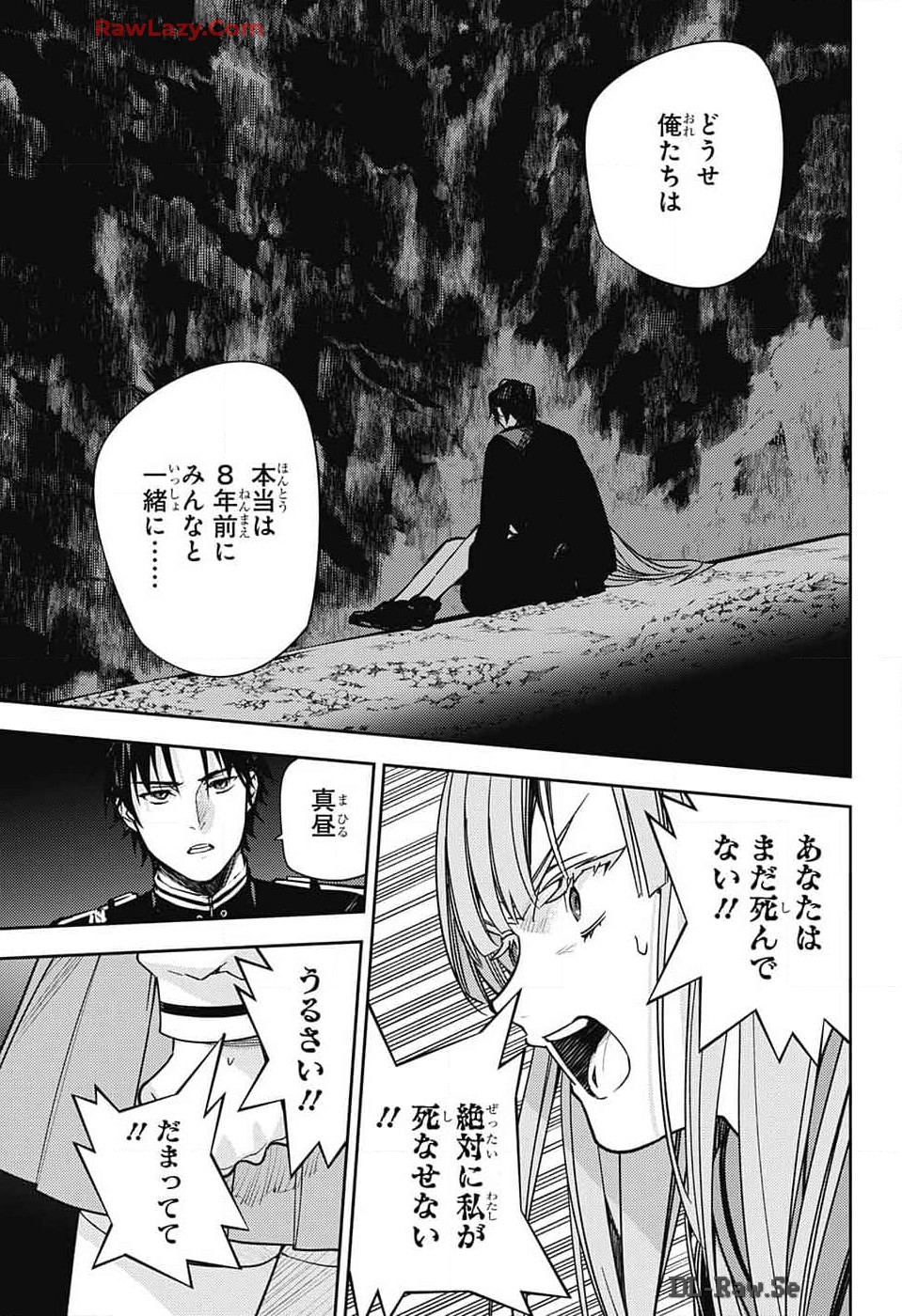 Owari no Seraph Chapter 137 25ページ
