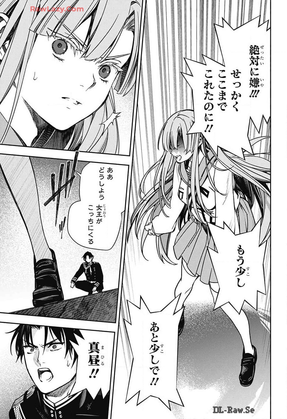 Owari no Seraph Chapter 137 27ページ
