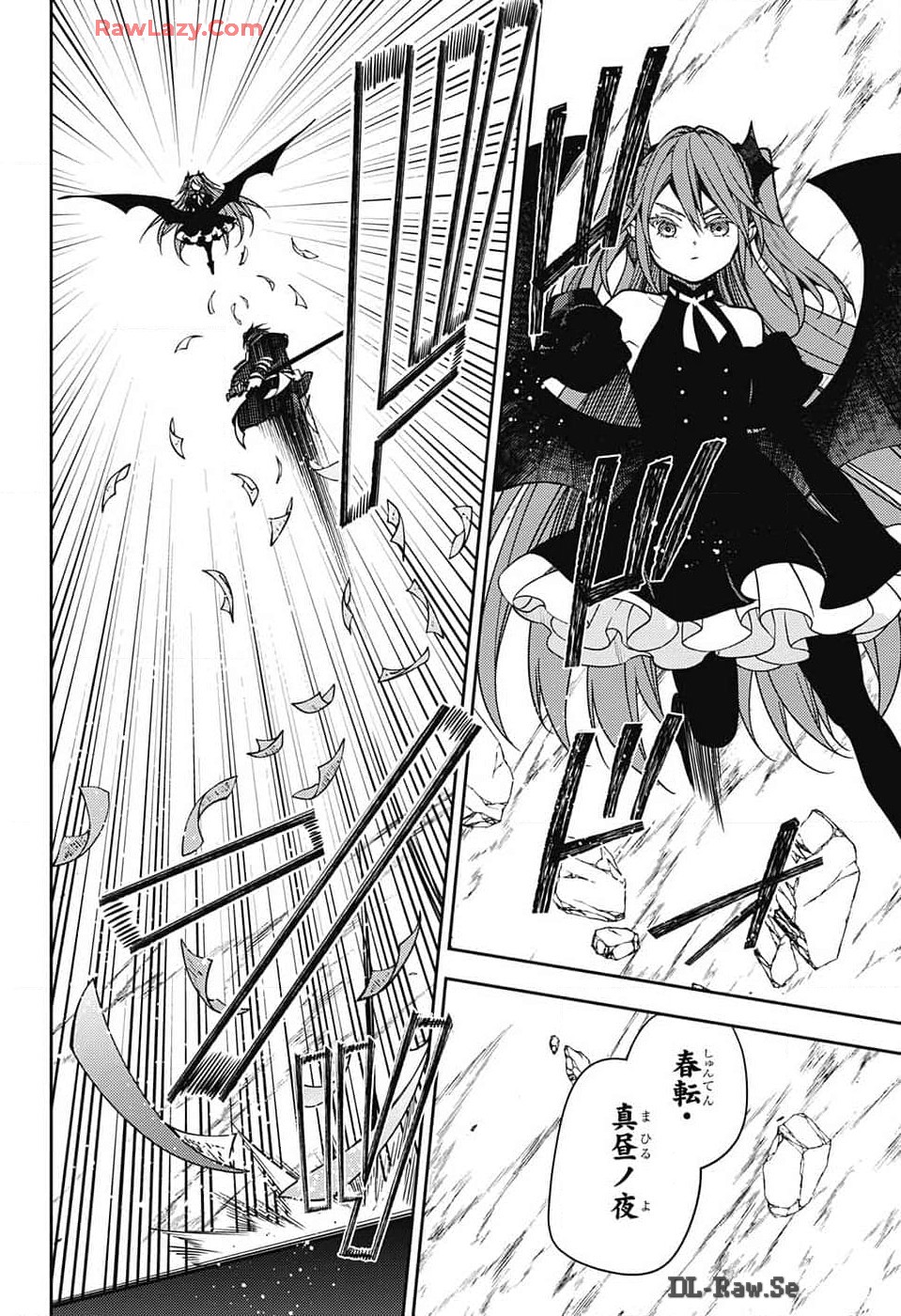 Owari no Seraph Chapter 137 32ページ