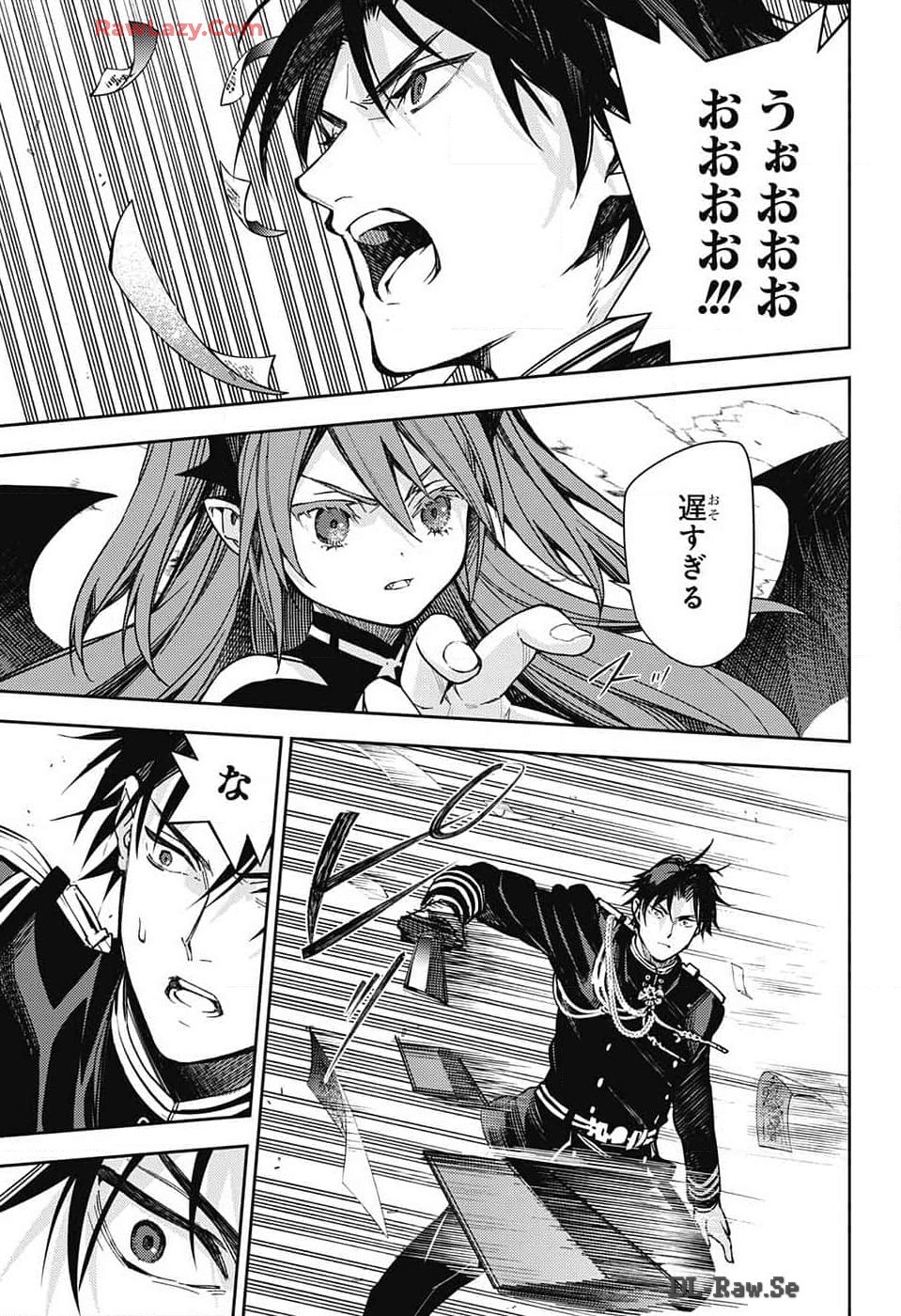 Owari no Seraph Chapter 137 33ページ