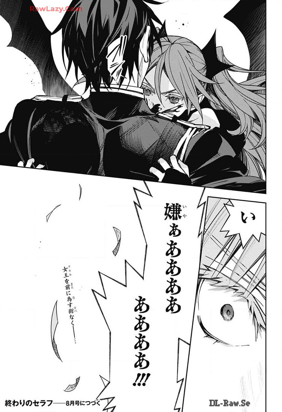 Owari no Seraph Chapter 137 35ページ