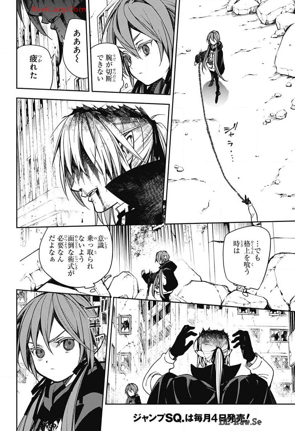Owari no Seraph Chapter 137 6ページ