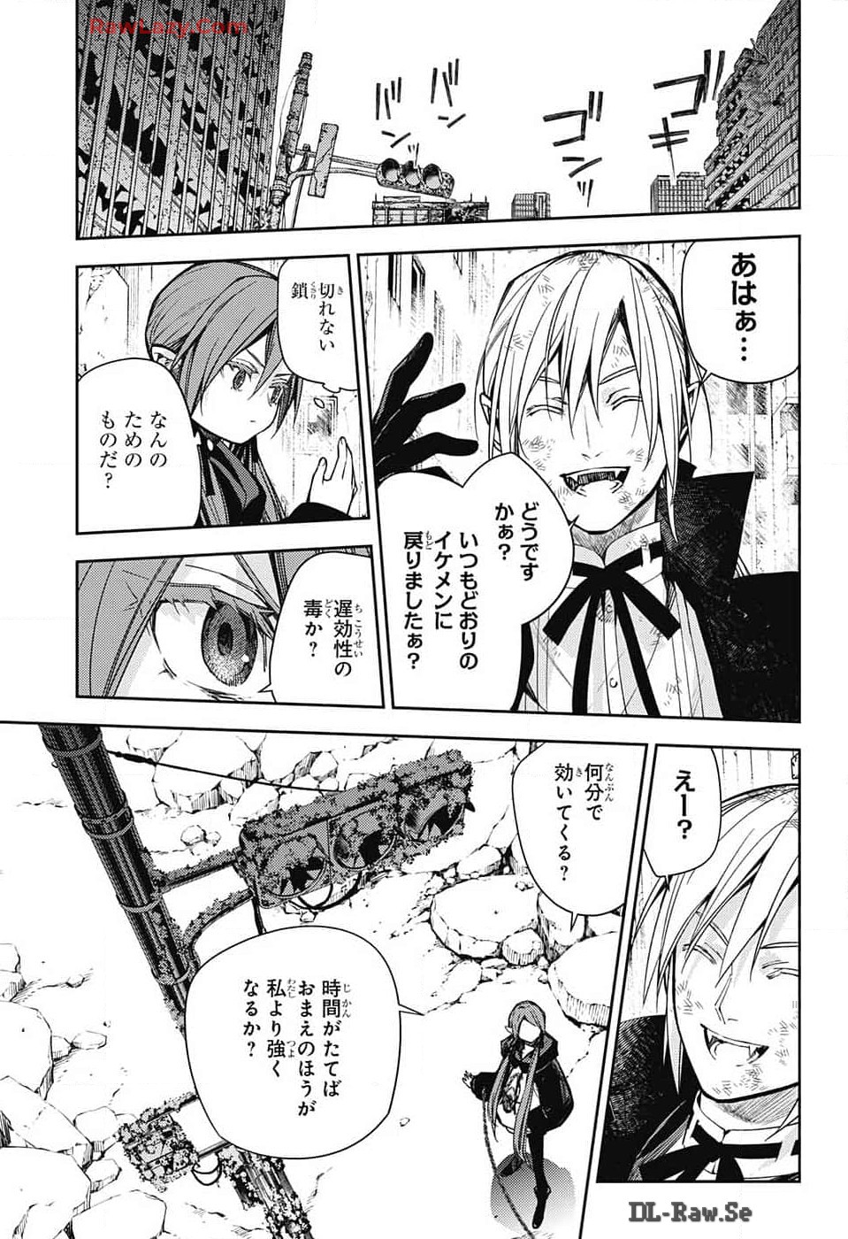 Owari no Seraph Chapter 137 7ページ