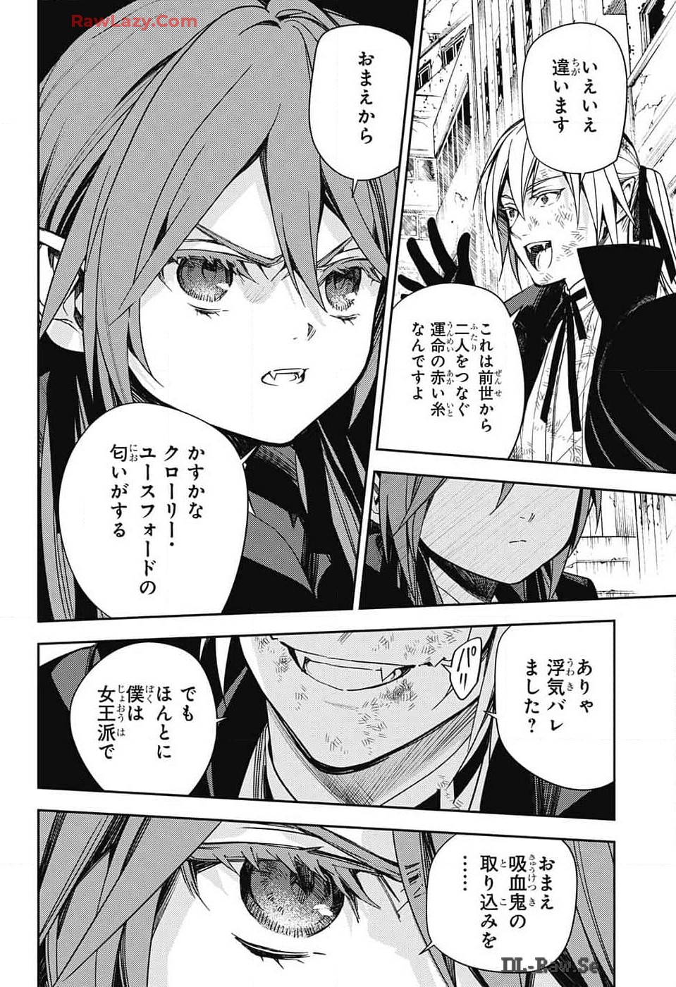 Owari no Seraph Chapter 137 8ページ