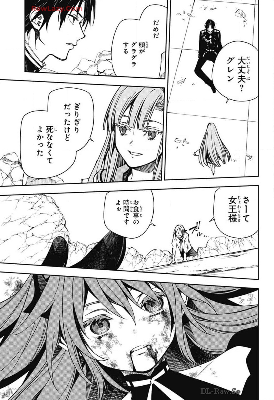 Owari no Seraph Chapter 138 11ページ
