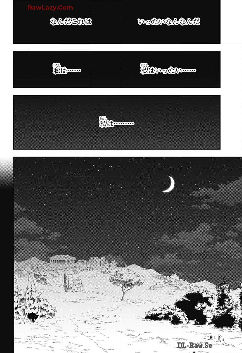 Owari no Seraph Chapter 138 12ページ