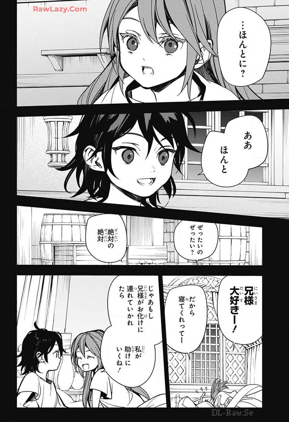 Owari no Seraph Chapter 138 16ページ
