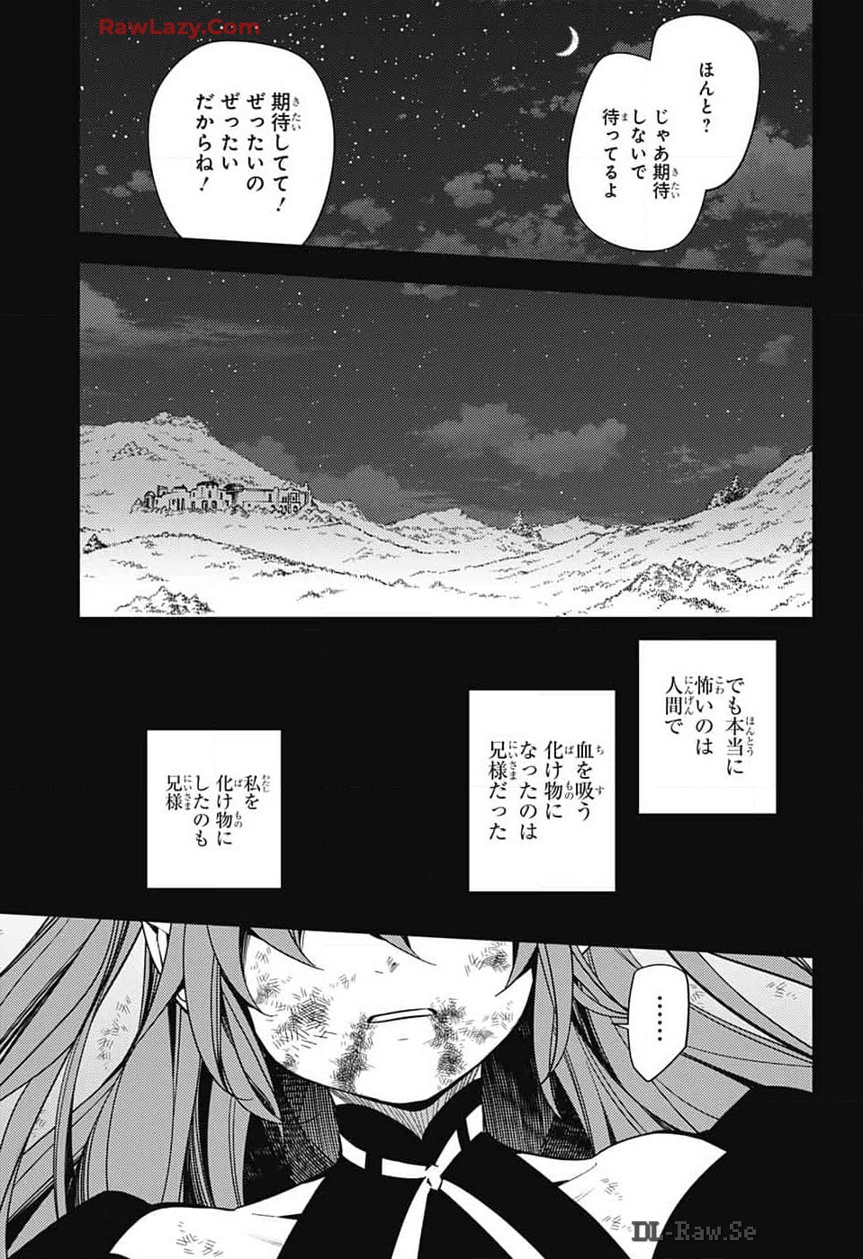 Owari no Seraph Chapter 138 17ページ