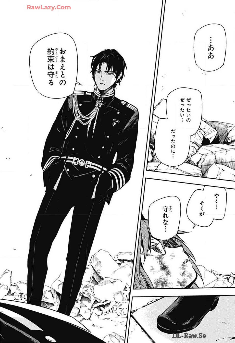 Owari no Seraph Chapter 138 18ページ