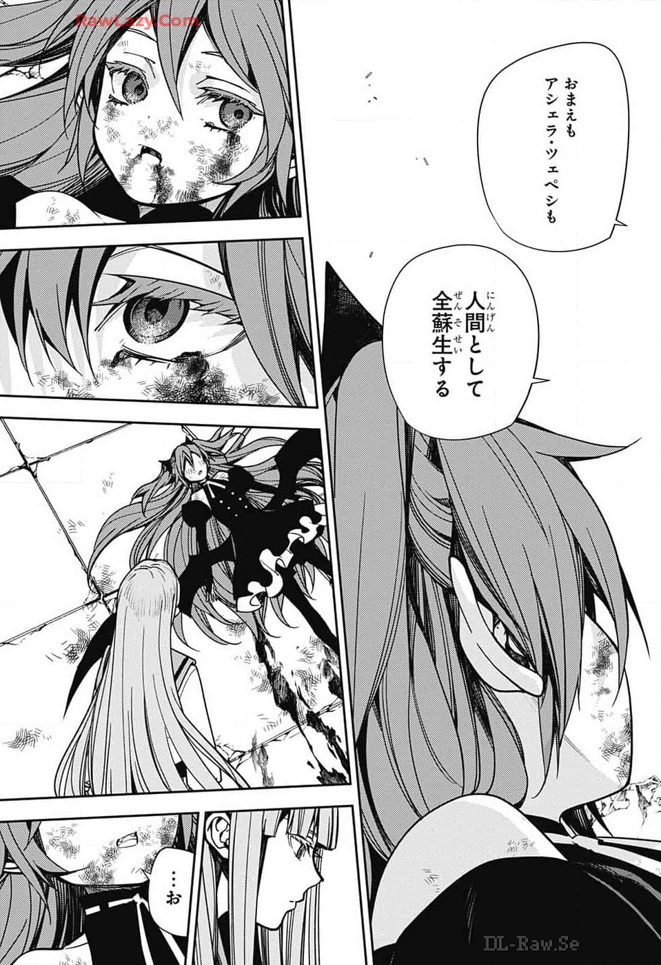 Owari no Seraph Chapter 138 19ページ