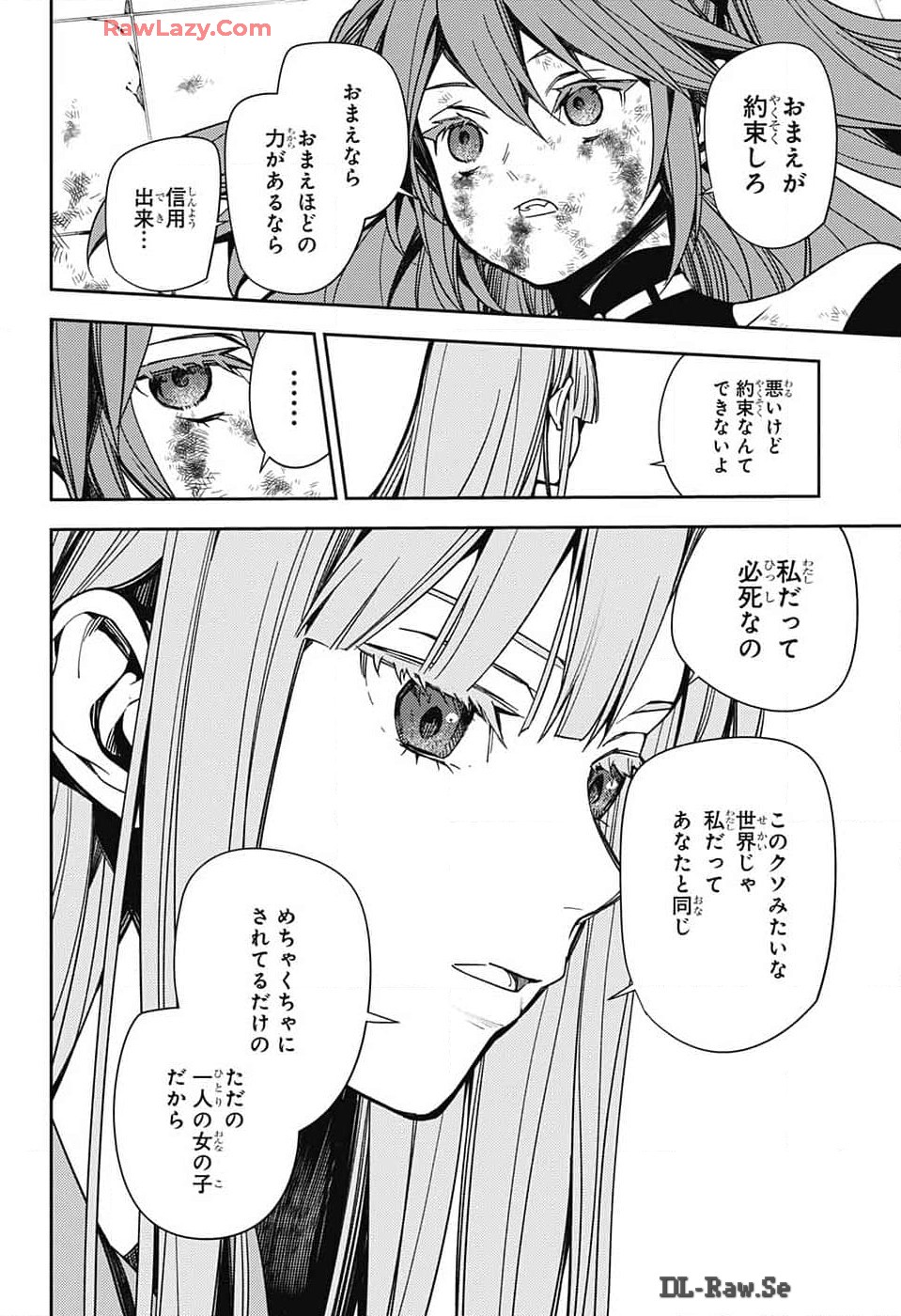 Owari no Seraph Chapter 138 20ページ