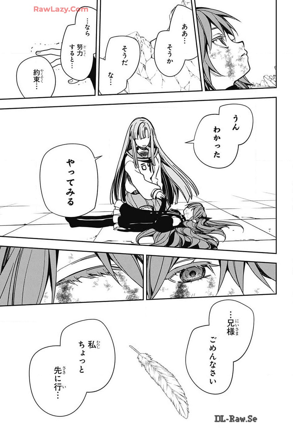 Owari no Seraph Chapter 138 21ページ