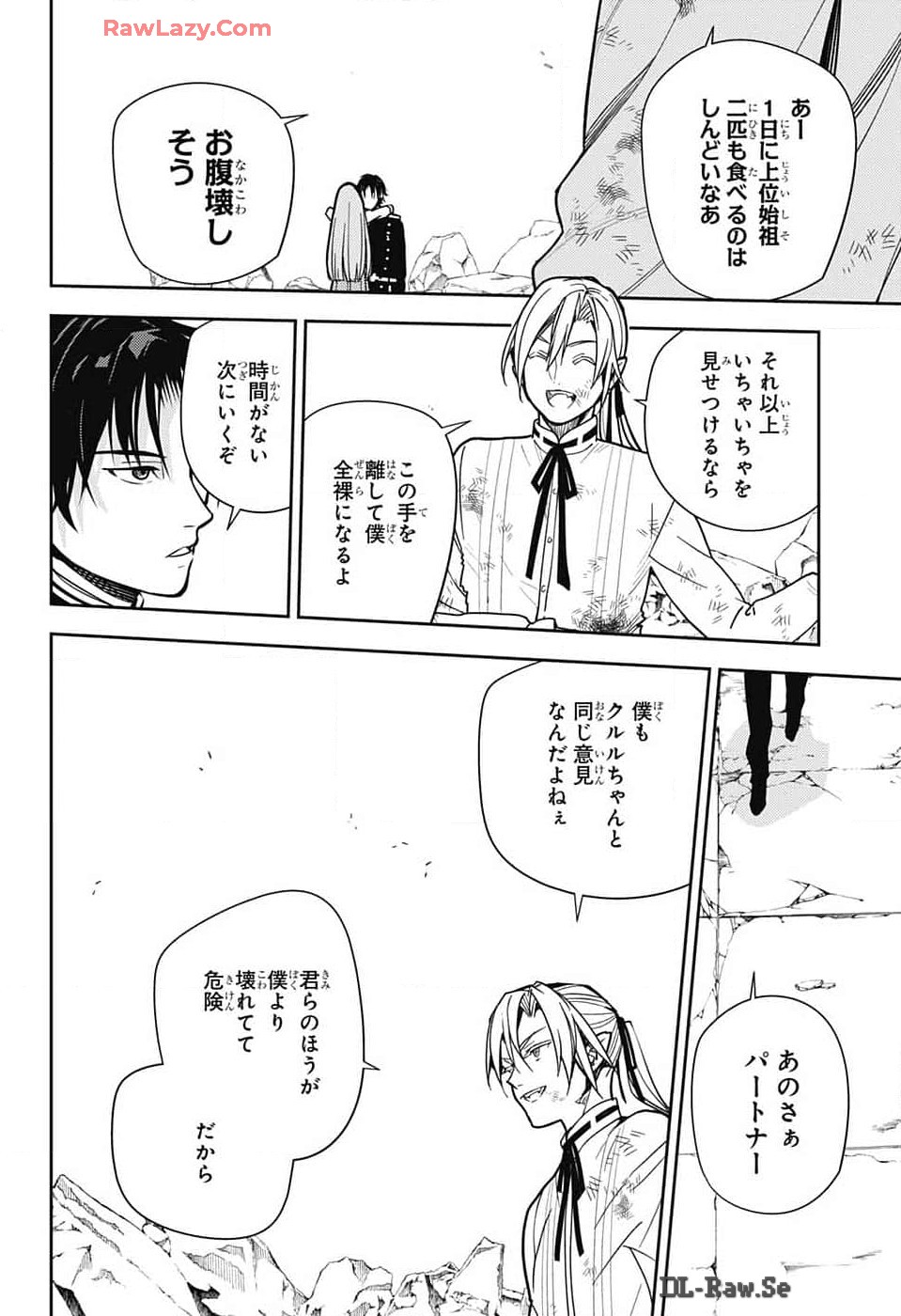 Owari no Seraph Chapter 138 26ページ