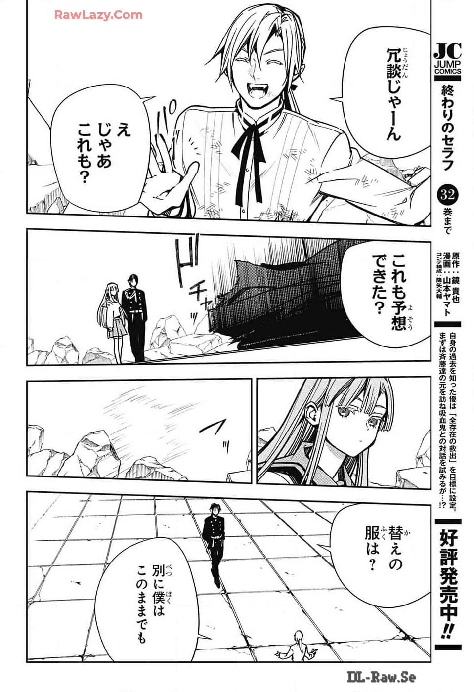 Owari no Seraph Chapter 138 28ページ