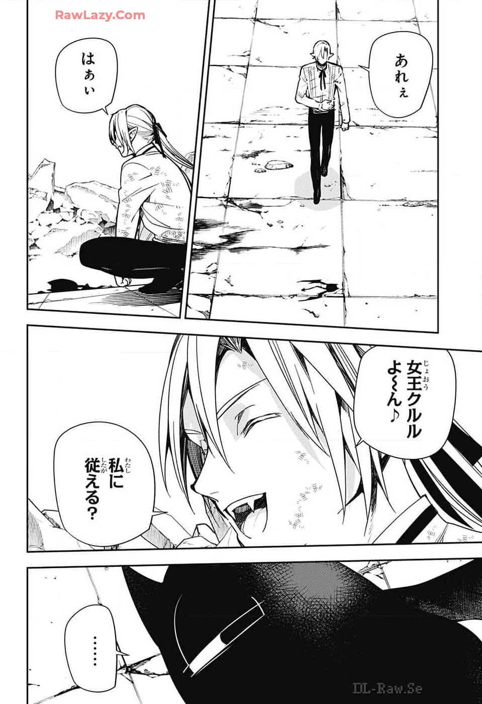 Owari no Seraph Chapter 138 30ページ