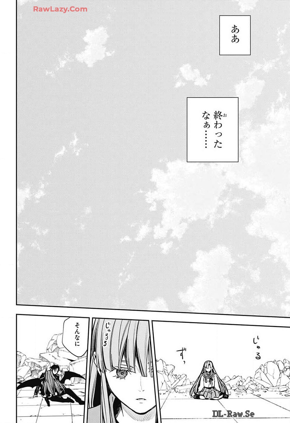 Owari no Seraph Chapter 138 4ページ