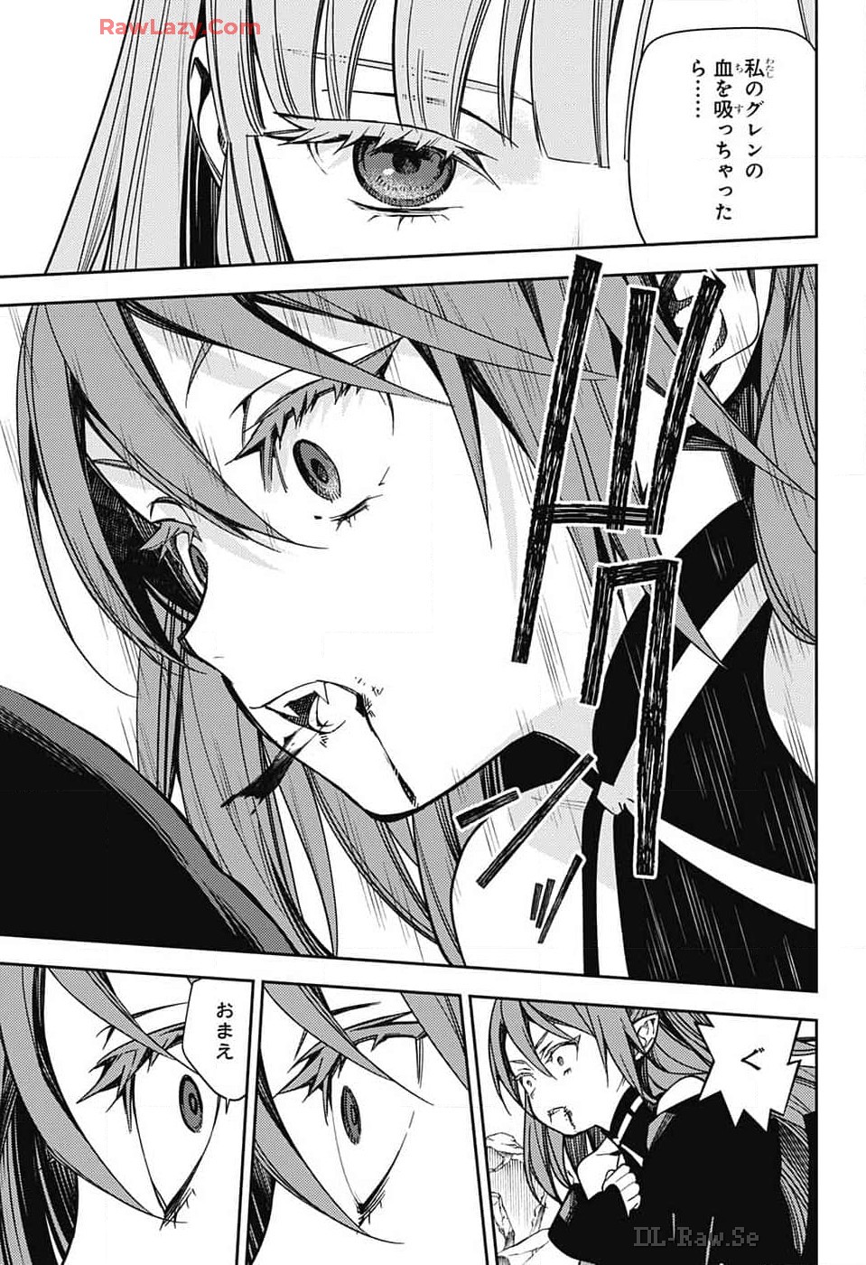 Owari no Seraph Chapter 138 5ページ