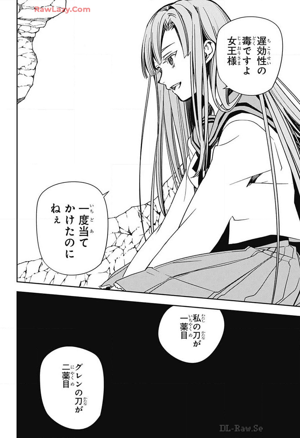 Owari no Seraph Chapter 138 6ページ