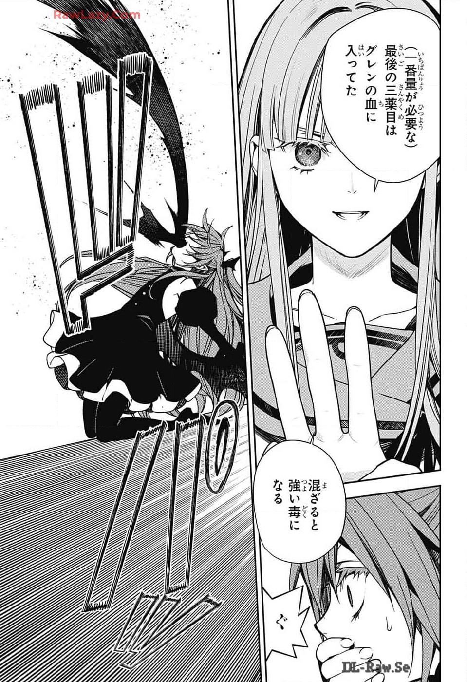 Owari no Seraph Chapter 138 7ページ