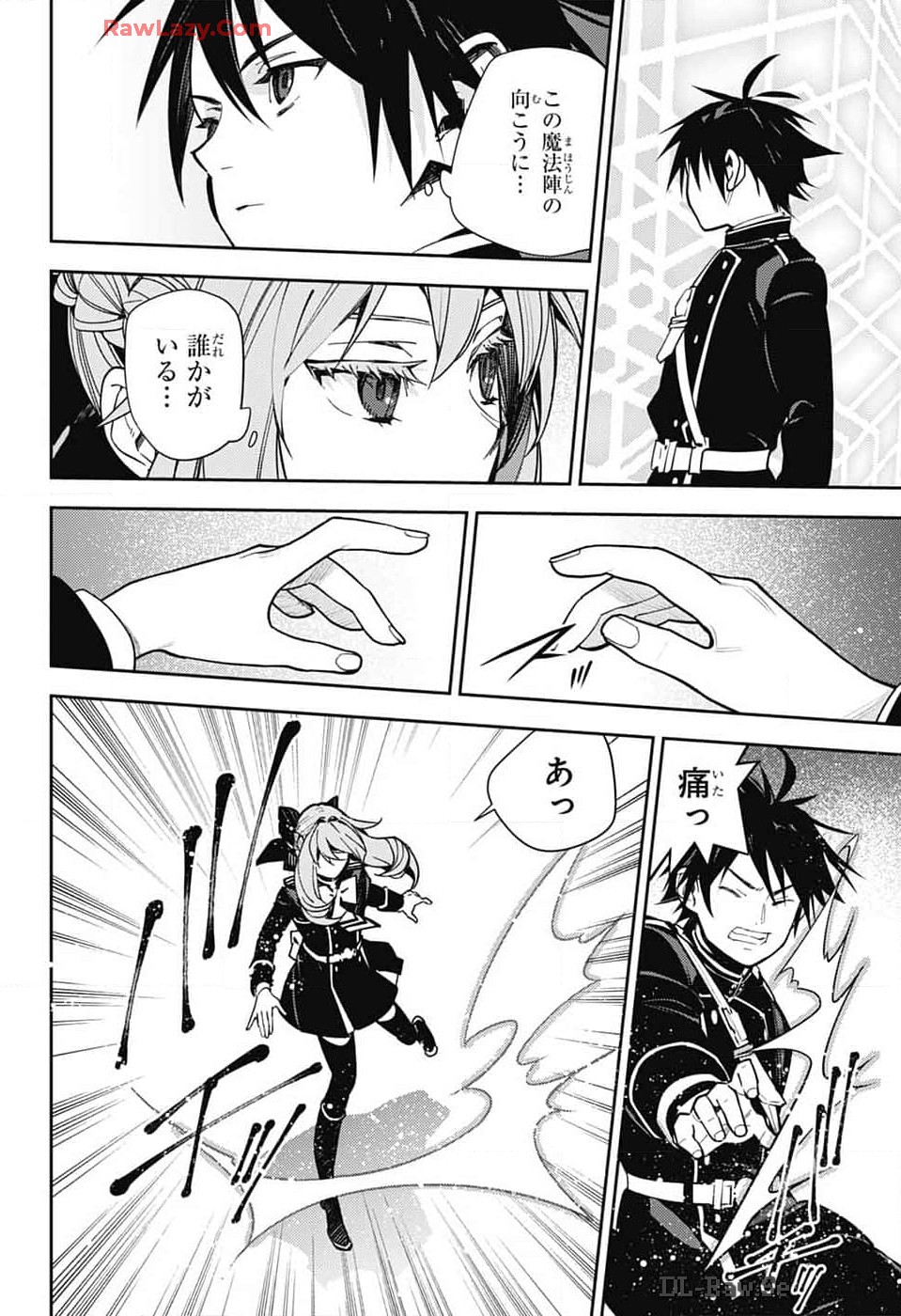 Owari no Seraph Chapter 139 2ページ