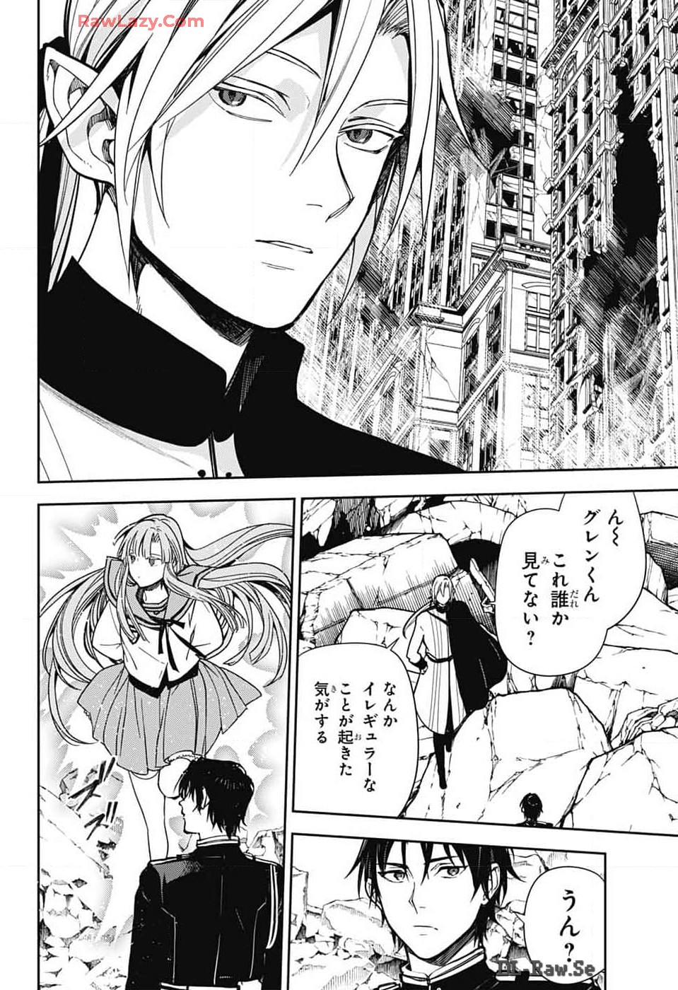 Owari no Seraph Chapter 139 12ページ