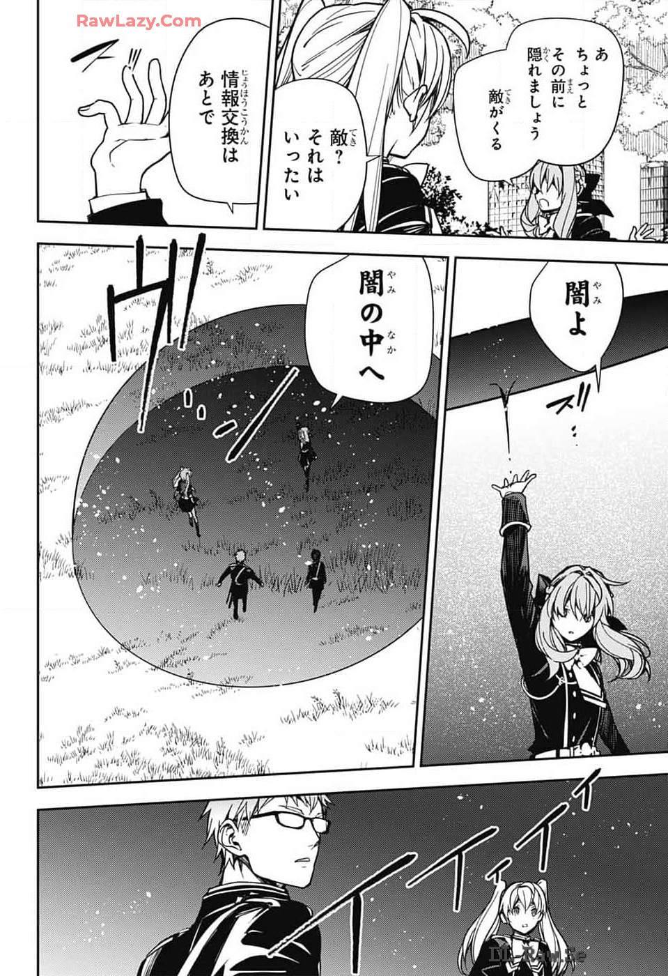 Owari no Seraph Chapter 139 14ページ