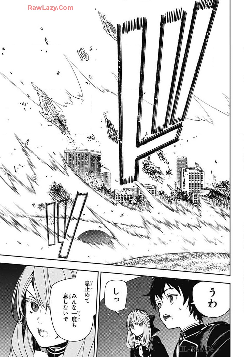Owari no Seraph Chapter 139 15ページ