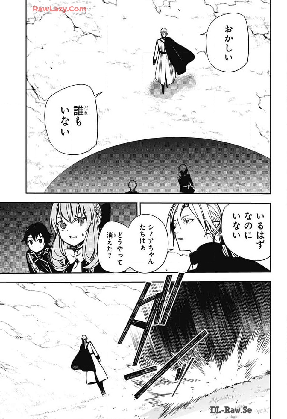 Owari no Seraph Chapter 139 17ページ