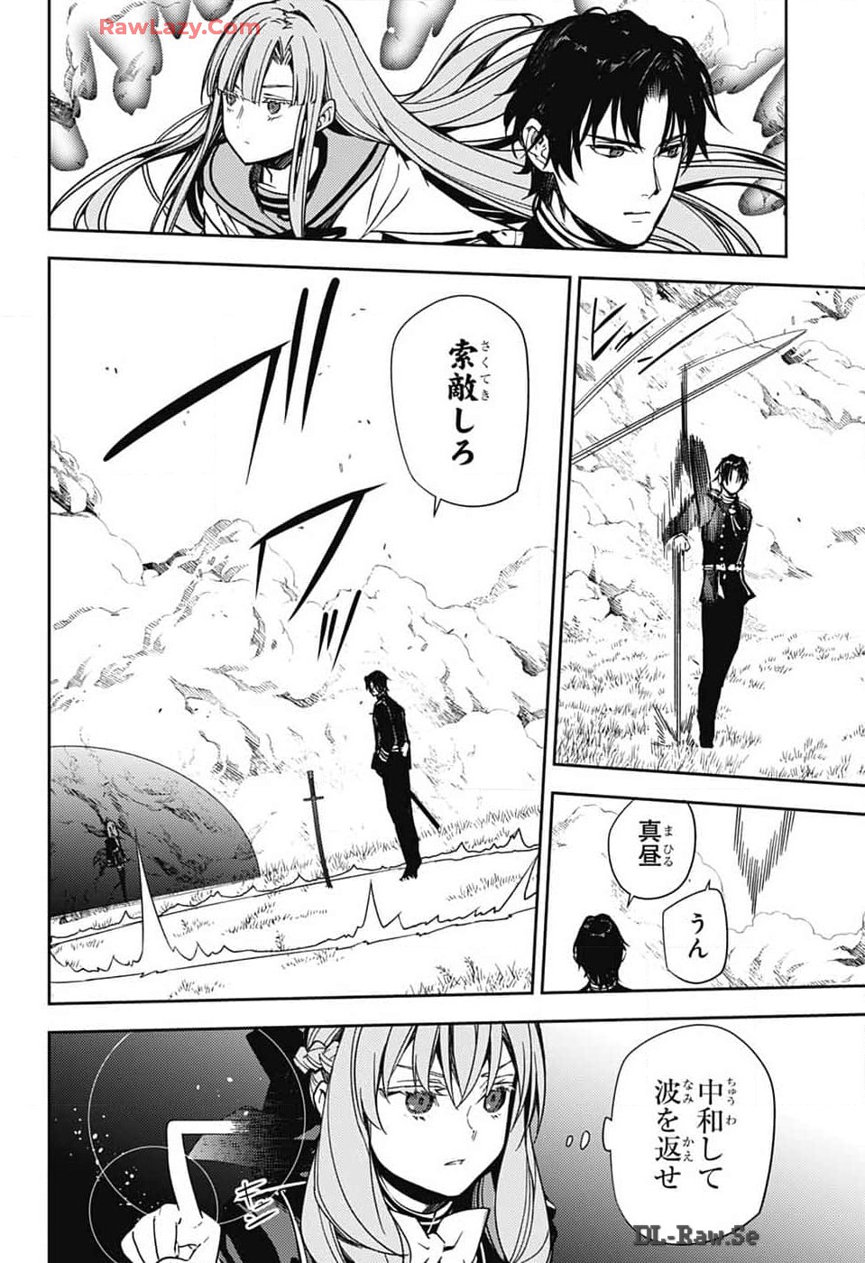 Owari no Seraph Chapter 139 18ページ