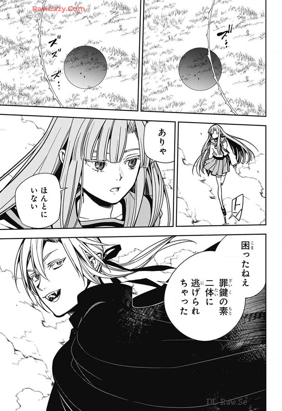 Owari no Seraph Chapter 139 19ページ