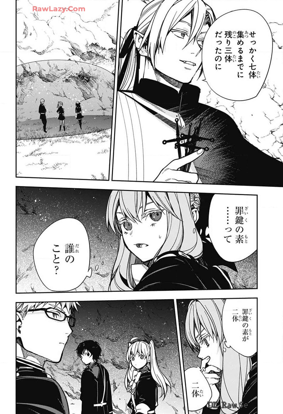 Owari no Seraph Chapter 139 20ページ