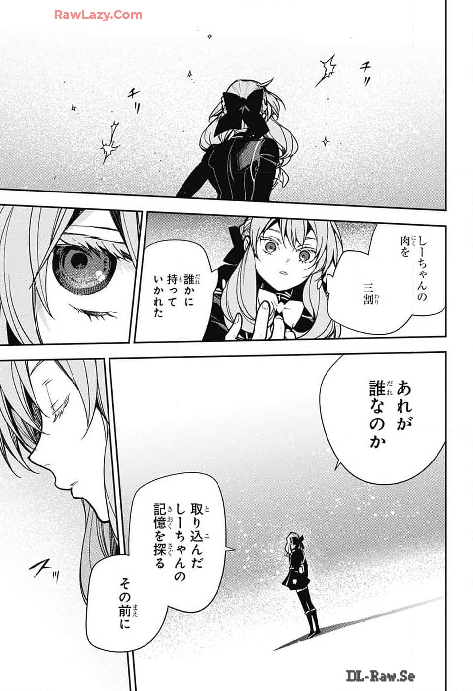 Owari no Seraph Chapter 139 3ページ
