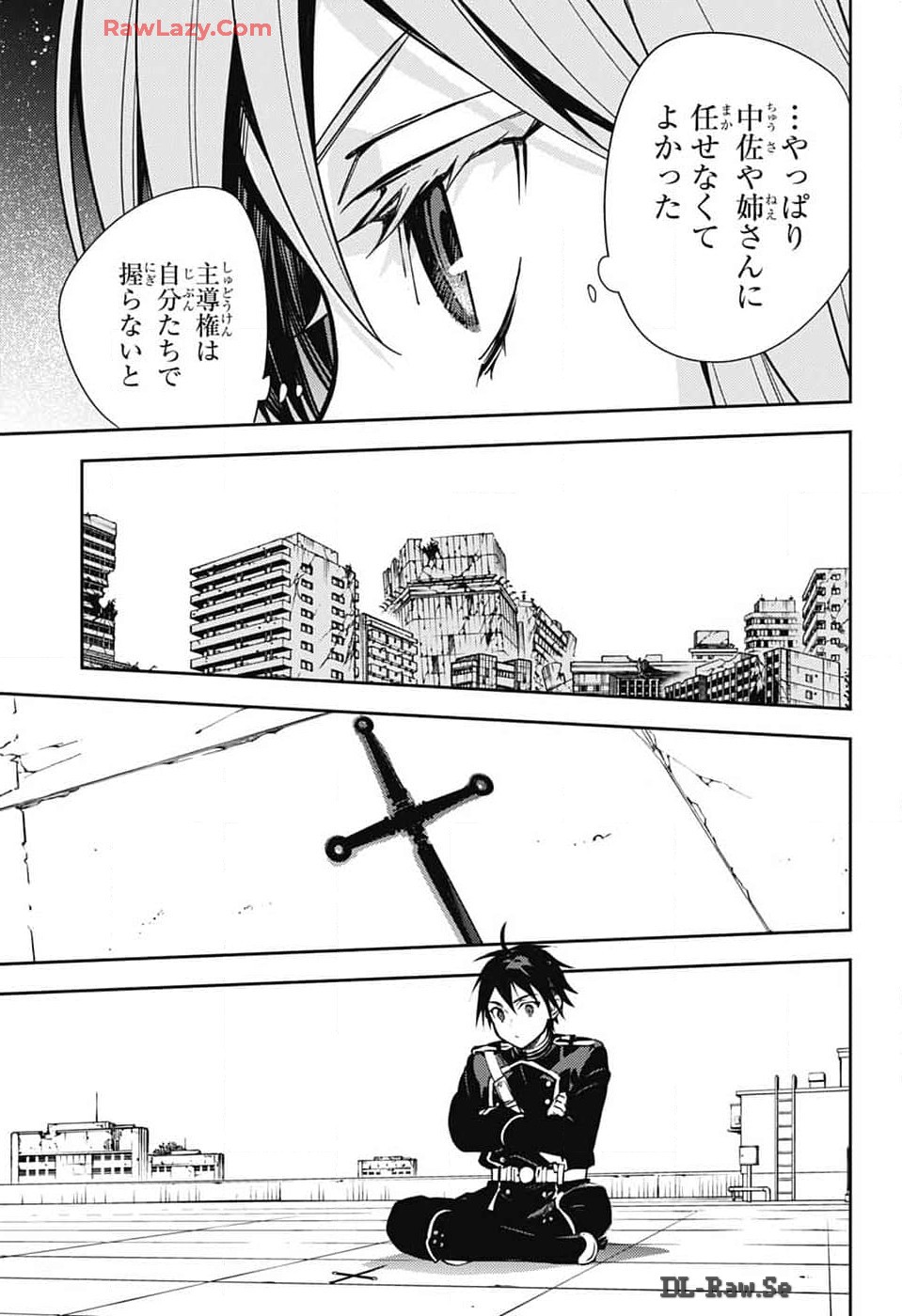 Owari no Seraph Chapter 139 21ページ