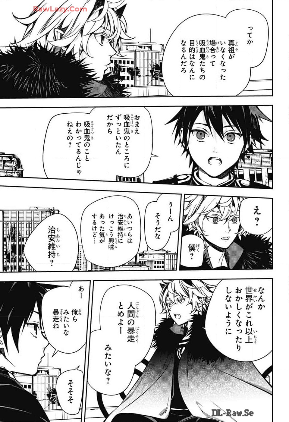 Owari no Seraph Chapter 139 23ページ