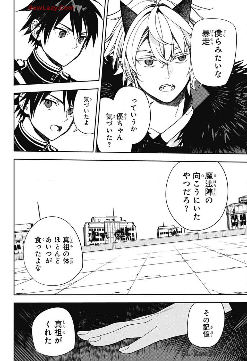 Owari no Seraph Chapter 139 24ページ