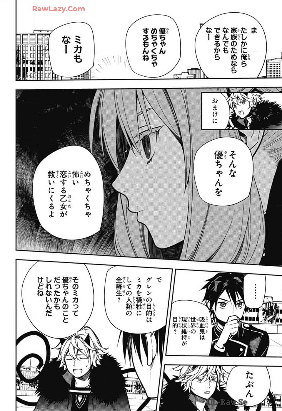 Owari no Seraph Chapter 139 26ページ