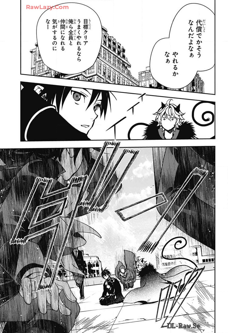 Owari no Seraph Chapter 139 29ページ
