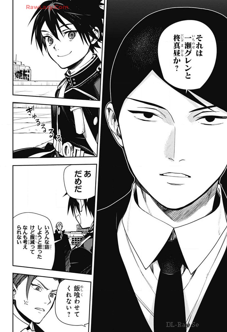 Owari no Seraph Chapter 139 32ページ