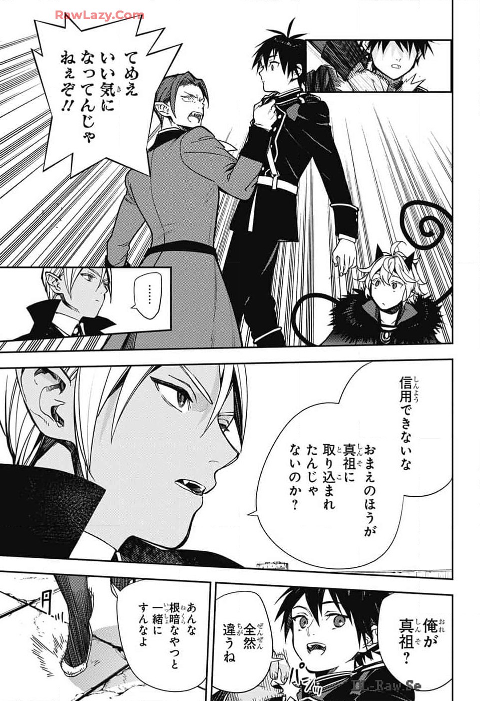 Owari no Seraph Chapter 139 33ページ