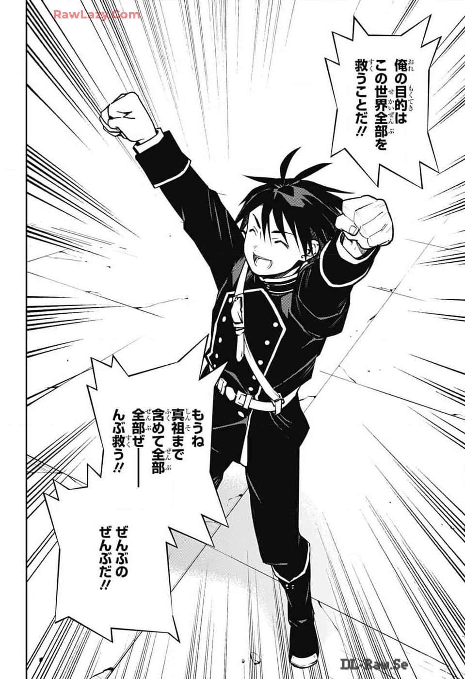 Owari no Seraph Chapter 139 34ページ