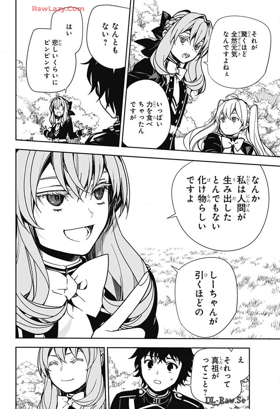 Owari no Seraph Chapter 139 6ページ