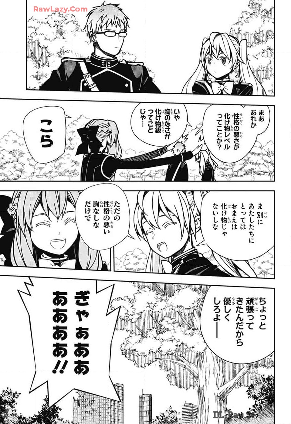 Owari no Seraph Chapter 139 7ページ